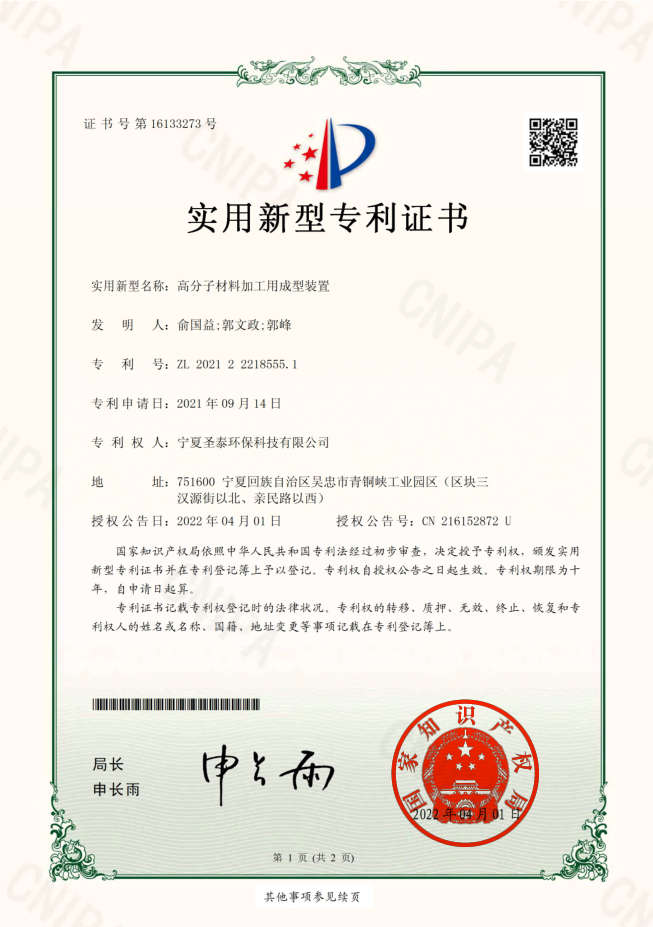 1666937298545931.png 微信图片_20221028135842.png