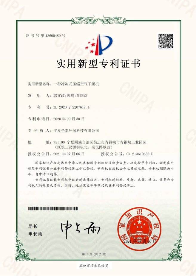 1666937330600910.png 微信图片_20221028140918.png