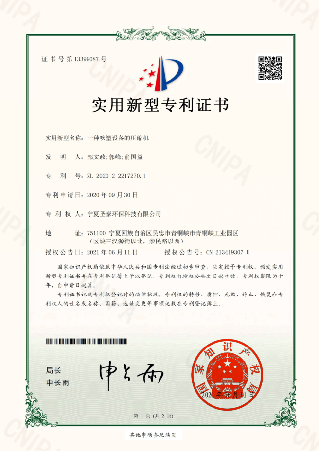 1666937341634018.png 微信图片_20221028140926.png
