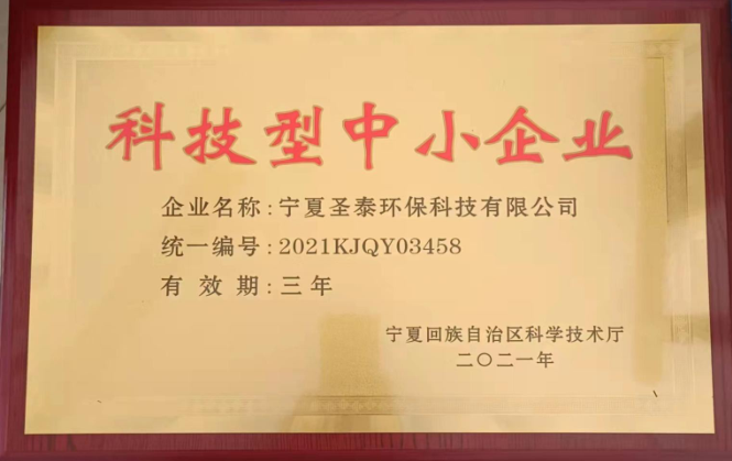 微信图片_20221028135850.png