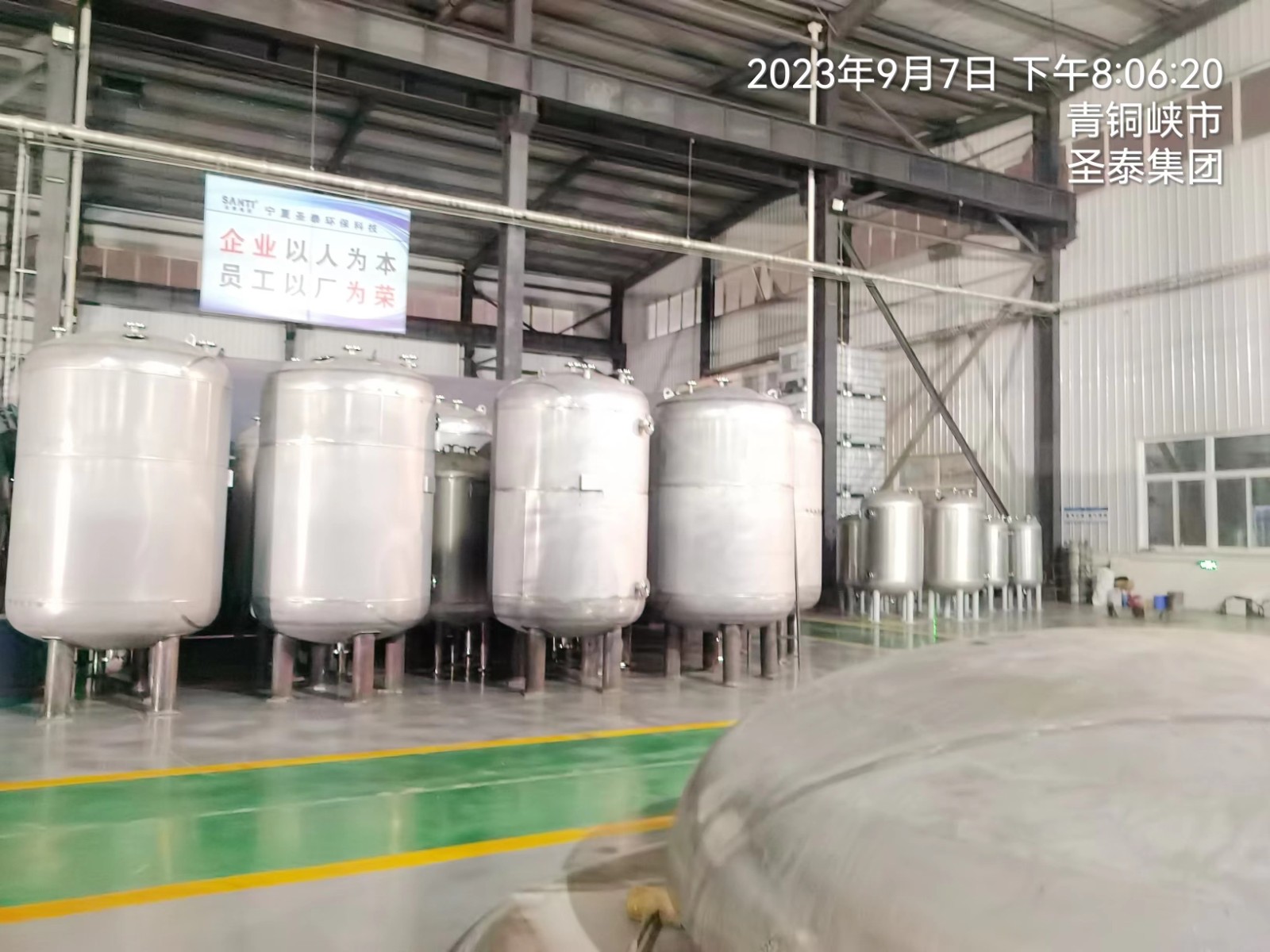 微信图片_20230908073521.jpg