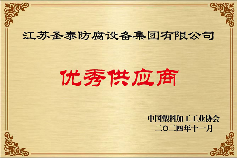 微信图片_20241126160750.jpg